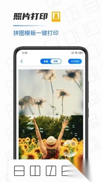 全能扫描打印机图3