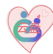 手机云盘网盘合集软件免费版  V5.4