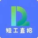 短工直招最新版  V1.0.1