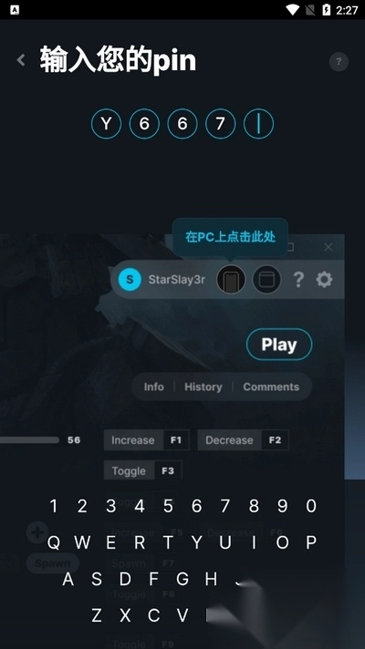 WeMod手机版免费版