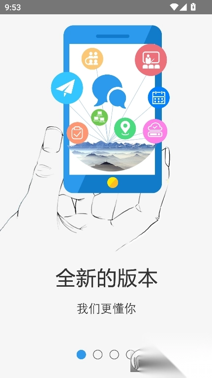 nblink安卓系统最新版图3