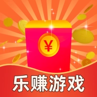 乐赚兔兔安卓红包版