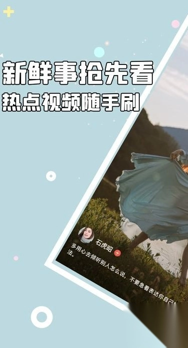 都市短剧安卓免费版图2