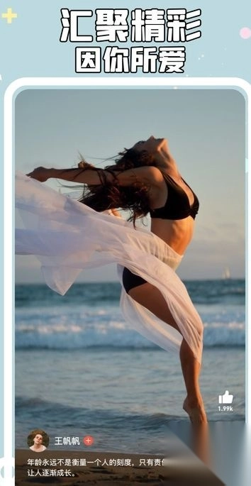 都市短剧安卓免费版图3