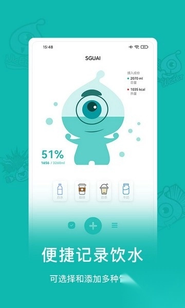 小水怪智能水杯图2