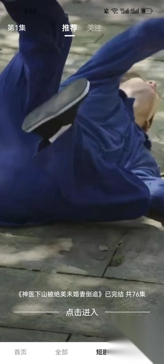 剧富翁安卓最新版图2