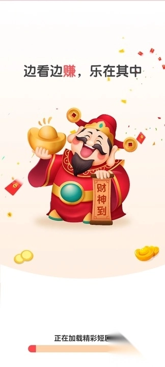 金剧坊免费手机版图2