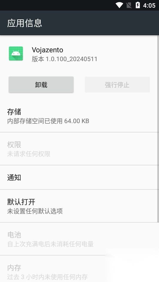 Vojazento模块安装最新版(2)