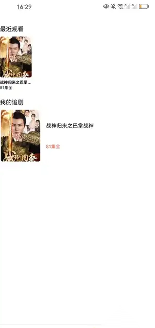 银杏剧场最新免费版(1)