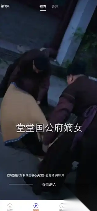 银杏剧场最新免费版(3)