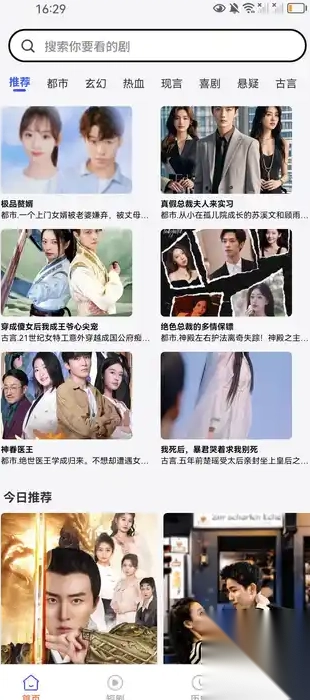 银杏剧场最新免费版(4)