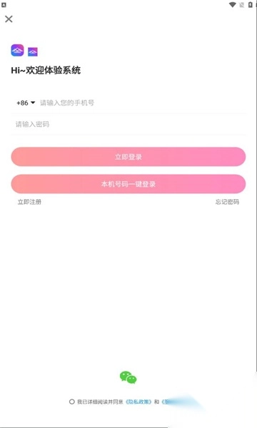 情探岛交友平台免费版图2