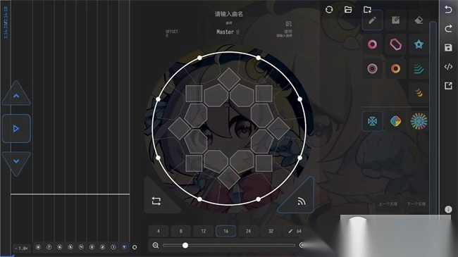 VisualMaimaiMobile制作器2024最新版图3