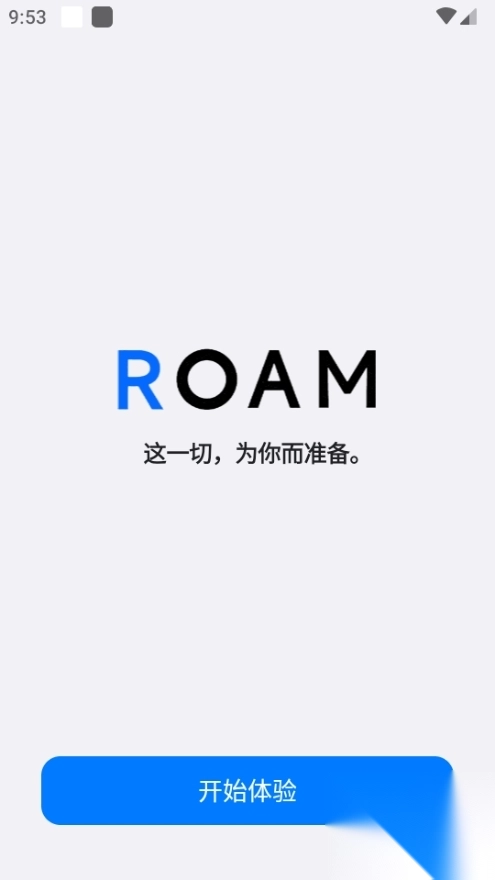 星际浏览器增强版图1