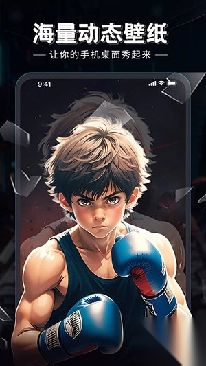 猫吖壁纸安卓最新版图4