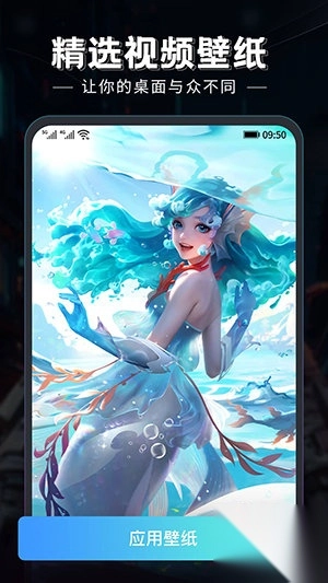 猫吖壁纸安卓最新版图3