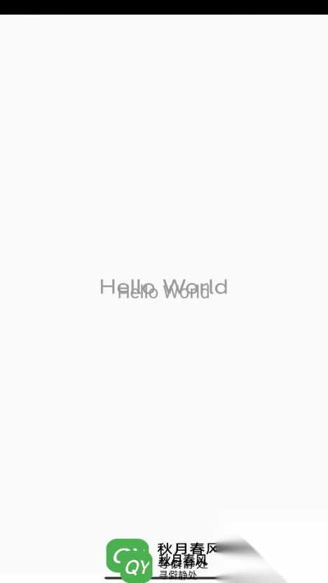 秋月春风自制版图1