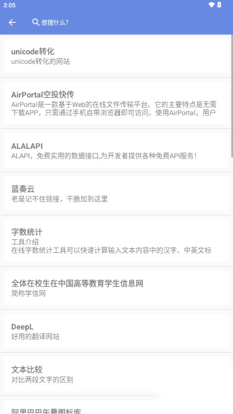 秋月春风自制版图3