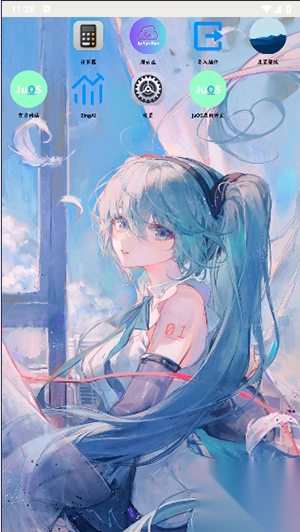 JuOS模拟器软件安卓手机版图4