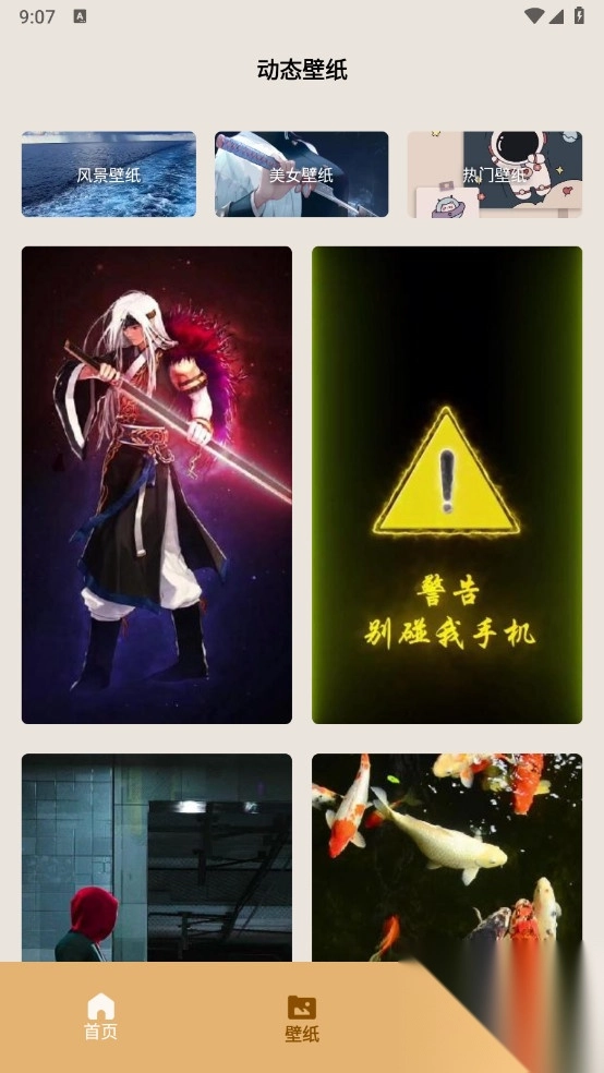 照片恢复家解锁VIP图3