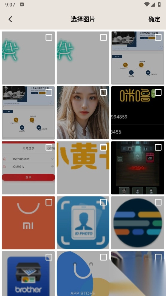 照片恢复家解锁VIP图4