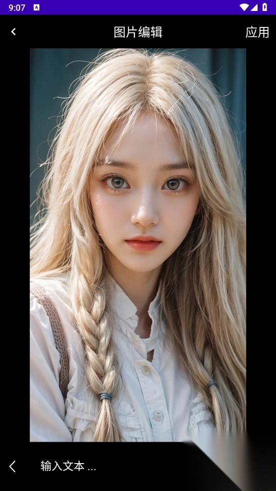 照片恢复家解锁VIP图5