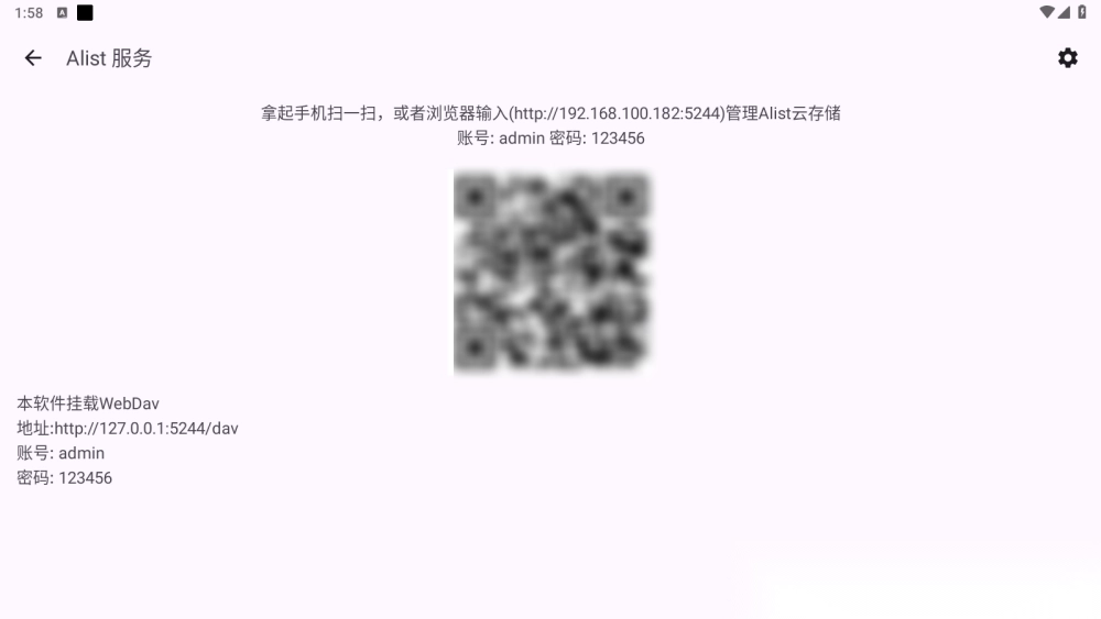 AlistTV播放器开源正版(2)