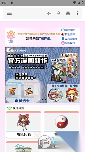 东方狗资料站图4
