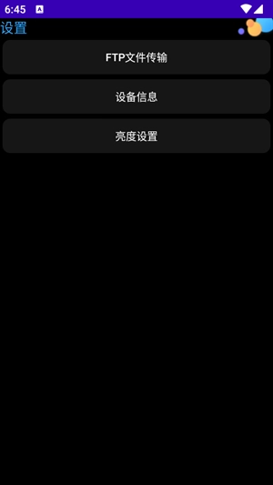 WetchBox手表工具箱软件安卓最新版-图3