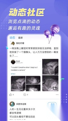 熊猫陪玩app官方最新版-图1