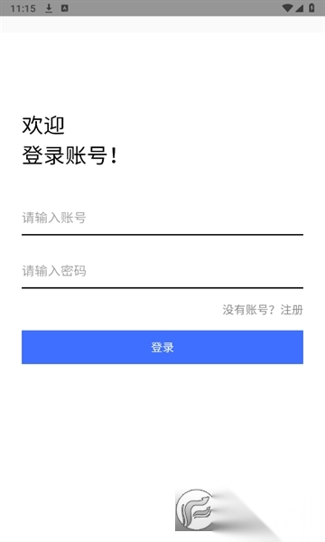 流光社区app官方版-图4
