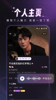 爪爪聊天最新版图1