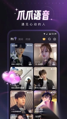 爪爪聊天最新版图4