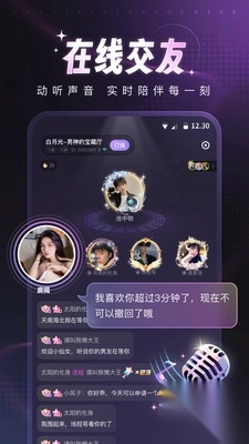 爪爪聊天最新版图2