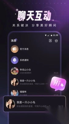 爪爪聊天最新版图3