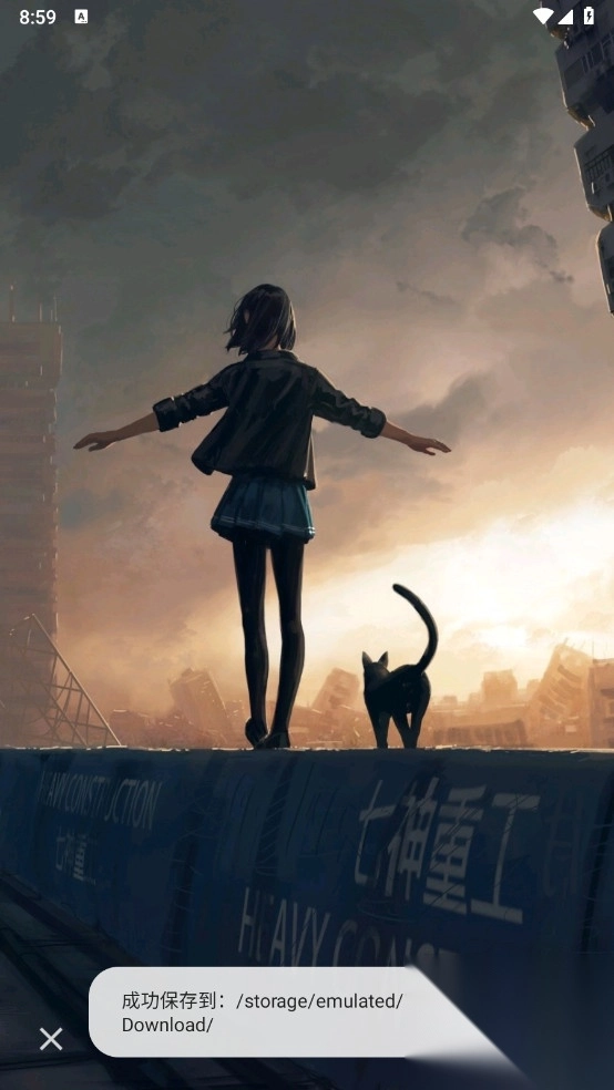 麦芬壁纸解锁去广告图3