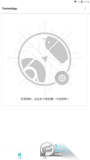 Fusion软件最新版图1