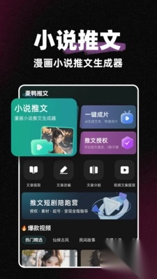 麦鸭推文app官方最新版