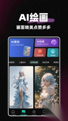 麦鸭推文app官方最新版