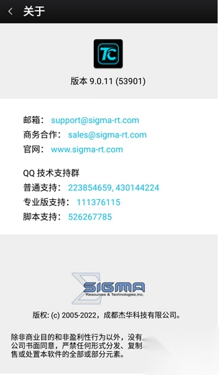 tcgames模拟器安卓版图1