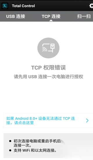 tcgames模拟器安卓版图2