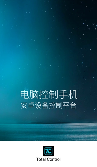 tcgames模拟器安卓版图4