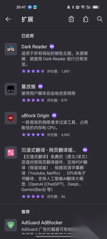 Fleet浏览器安卓手机版图1