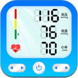 手机血压仪免费版  V1.0.0