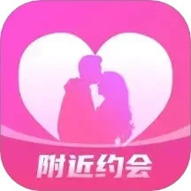 附近夜约免费手机版  V1.1.8