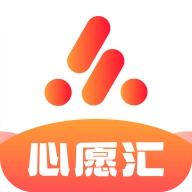 心愿汇免费短剧