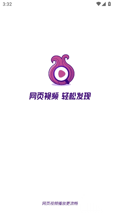 洋葱浏览器安卓中文版(2)