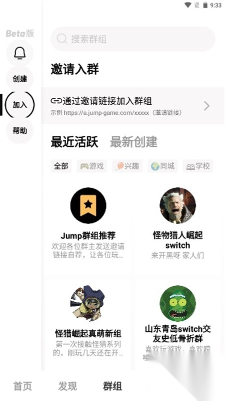 jump游戏平台最新版(1)