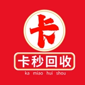 卡秒回收平台正版