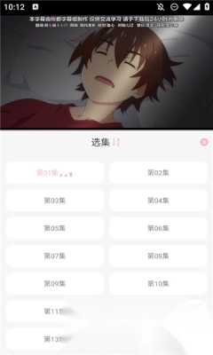 nthlb官方app最新版图1